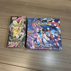 シュリンク付き　MEGAハイクラスパックドリームex&ニンジャスピナー1BOX