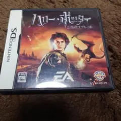 ハリーポッターと炎のゴブレット ニンテンドーDSソフト