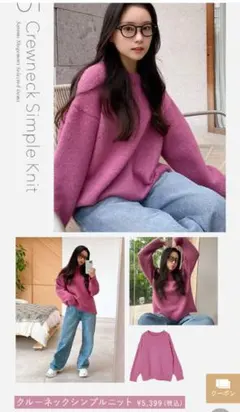 fifthクルーネックシンプルニット ピンク