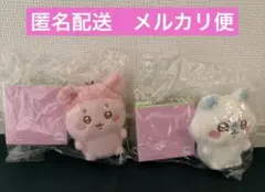 新品未使用　ちいかわ　ピタレスト　カニモモ　２個セットのサムネイル