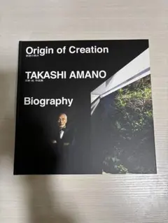 2026年最新】天野尚の人気アイテム - メルカリ