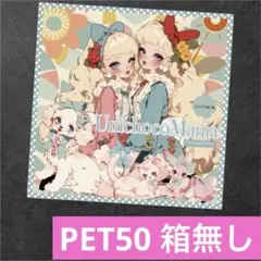 半量 Unichoco様 nene様 コラボ コラージュステッカー