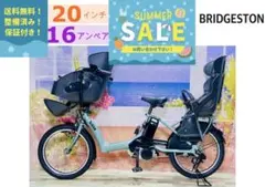 2026年最新】ビッケ 自転車 16インチの人気アイテム - メルカリ