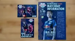 大宮アルディージャWomen 5/10マッチデープログラム＋佐藤百音ポストカード