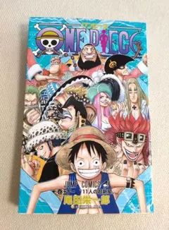 中古✩ONE PIECE 巻51 尾田栄一郎