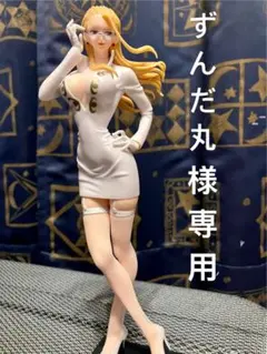 ずんだ丸様　専用商品　カリファ　白