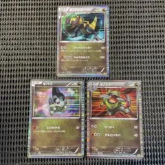 2026年最新】ポケモンカードゲームBW 拡張パック ドラゴンセレクション