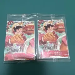 【新品未開封】モスバーガー福袋　モンキー・D・ルフィ：P-080 2枚セット