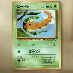 ビードル ● 拡張シート第1弾(青版)