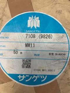 YUYAMA 132Mセロポリ(30) 無地 分包紙 - メルカリ