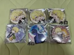 センラ Luge 缶バッチセット