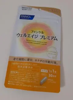 FANCL ウェルエイジ プレミアム 30日分 - メルカリ