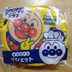 アンパンマンポシェット