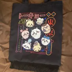 ちいかわ　 トートバッグ