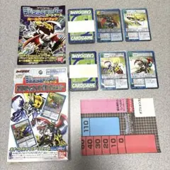 デジタルモンスターカードゲーム アルティメットバトルセット ネオウイルスバスター