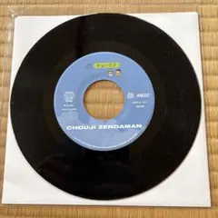 ジャパレゲRankin Pumpkin 7インチレコード - メルカリ