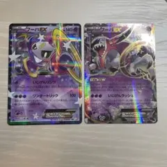 Item thumbnail for item 1808e020-003b-41fb-bcaa-2f9e88b2040b