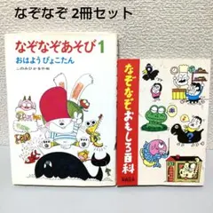 HIROMI Y様 リクエスト 2点 まとめ商品