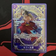 2026年最新】ルフィ太郎 spの人気アイテム - メルカリ