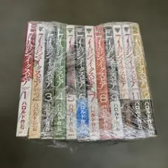 漫画 7人のシェイクスピア 1~6 + 第2部 1~13 全巻 帯付き 初版 - メルカリ