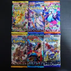 【特価企画】ポケモンカード　バラパックまとめ売り
