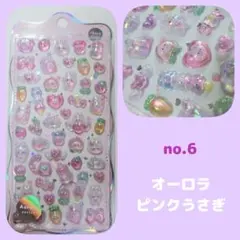 e.n様 リクエスト 2点 まとめ商品