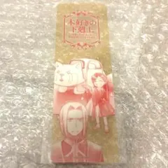 moon様 リクエスト 2点 まとめ商品