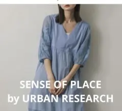 SENSE OF PLACE インド刺繍コットンメッシュワンピース(未使用品)