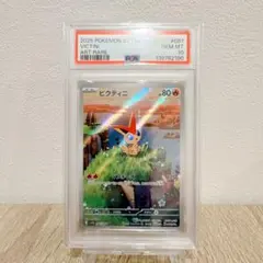 ポケカ ビクティニ ar psa10 - メルカリ