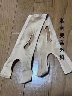 2025年最新】湘南美容外科フェイスバンドの人気アイテム - メルカリ