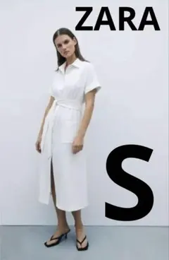 訳あり ZARA ザラ シャツワンピース 白 ベルトリボン ベルト付き S