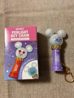 ディズニーストア シークレット ペンライト キーチェーン　スティッチ
