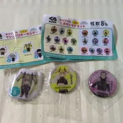 怪獣8号 マスコットキーホルダー&マグネットセット