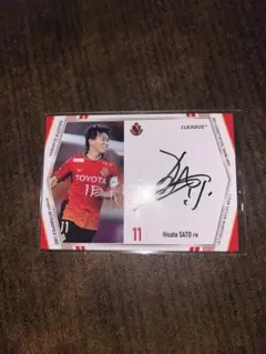 名古屋グランパス 佐藤寿人 直筆サインカード 2018 Jリーグ