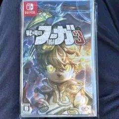 戦場のフーガ 3 Nintendo Switch