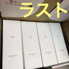 イプサ　化粧液　ME8 メタボライザー　本体　175ml 新品未使用未開封正規品のサムネイル