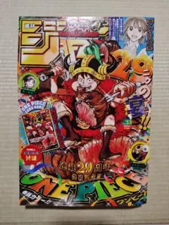2026年最新】週刊少年ジャンプの人気アイテム - メルカリ