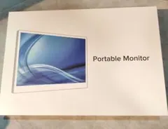 ポータブルモニター