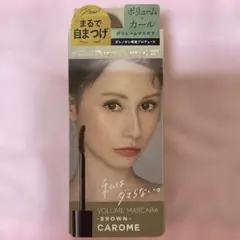 CAROMEマスカラBROWNのサムネイル