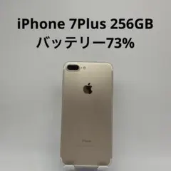【中古】iPhone 7plus 256GB simフリー ケース付き 中古】iPhone 7plus 256GB simフリー ケース付き iPhone 7 Plus