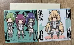 楽園追放 キャラクターグッズ