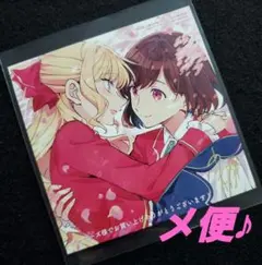 uokka様 リクエスト 2点 まとめ商品