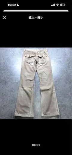 00s【archive】フレアデニムパンツ/Y2K/ブラウン/opium/お兄系