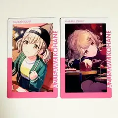 小豆沢こはね エピカ 21a