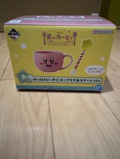 一番くじ 星のカービィ PUPUPU GOURMET C賞のサムネイル