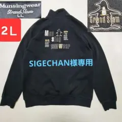 Munsingwear グランドスラム ハーフジップニットトレーナー 2L