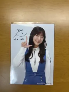 2025年最新】河田陽菜サインの人気アイテム - メルカリ