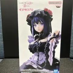 その着せ替え人形は恋をする 喜多川海夢 黒江雫ver.