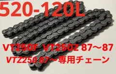 ZX400D KMC製 ドライブチェーン 520-120L - メルカリ