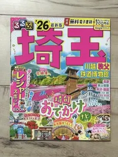 Item thumbnail for item 71524716-63f0-48d7-b962-c6f3f3f1f84d